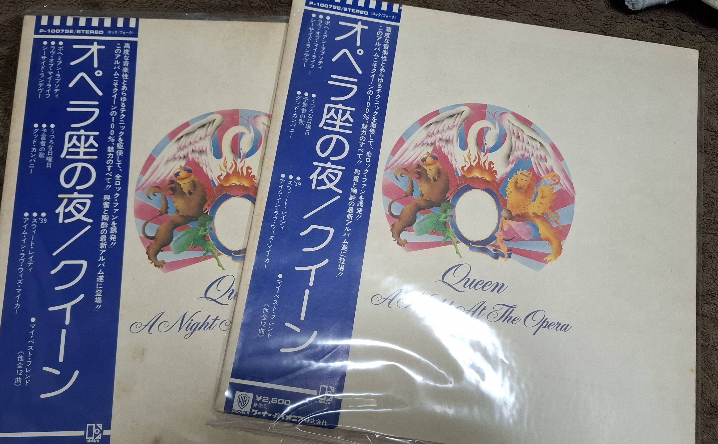 A Night At The Opera（オペラ座の夜）』がもうすぐ50歳になるってよ