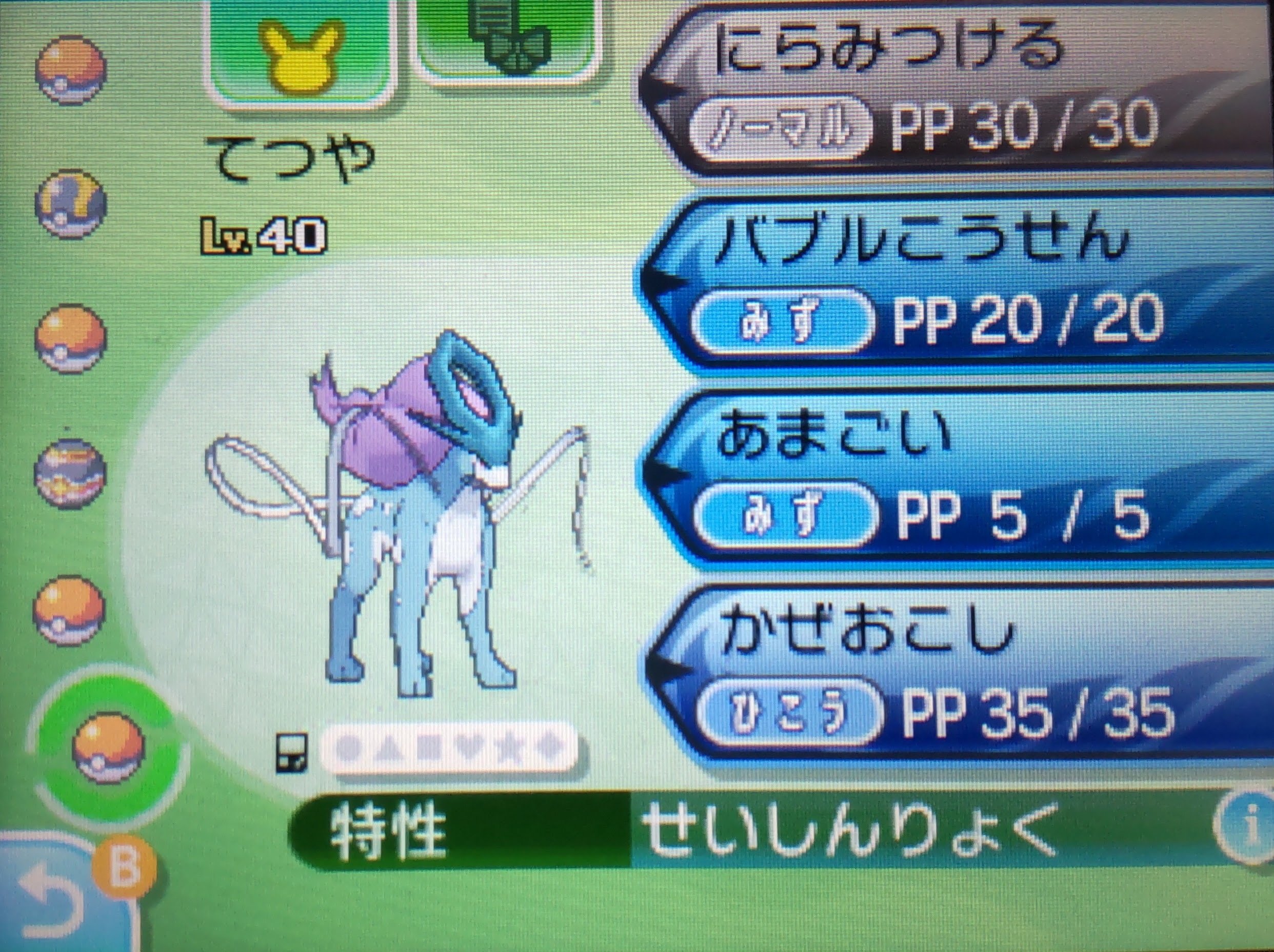 Z-A発売前、最後の追いこみ！【ポケモン全国図鑑完成をめざして 第10章