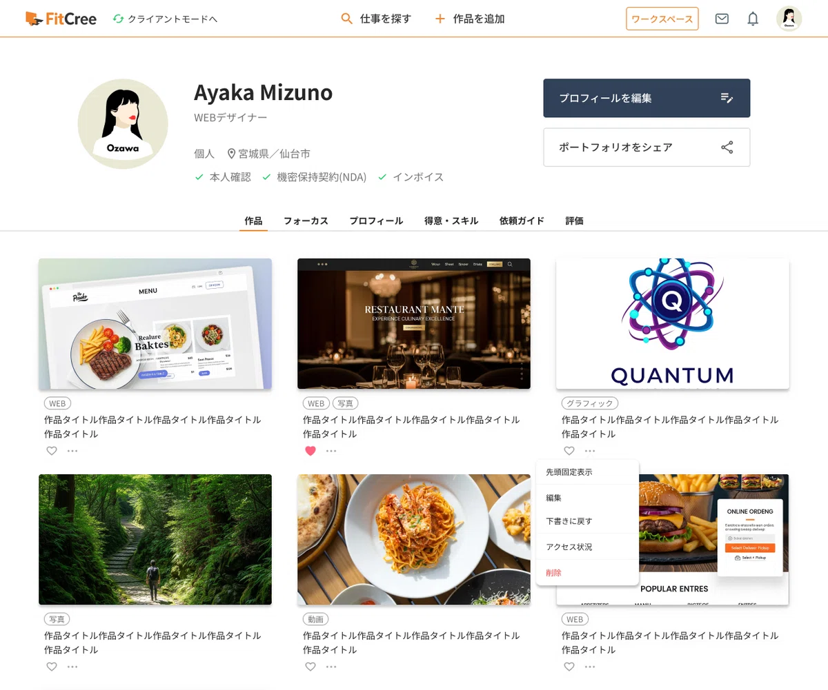 画像