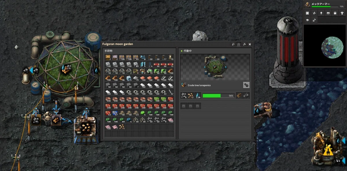 251014 Factorio Space Age + 惑星追加mod Cerys ～工場建設進捗｜ferro