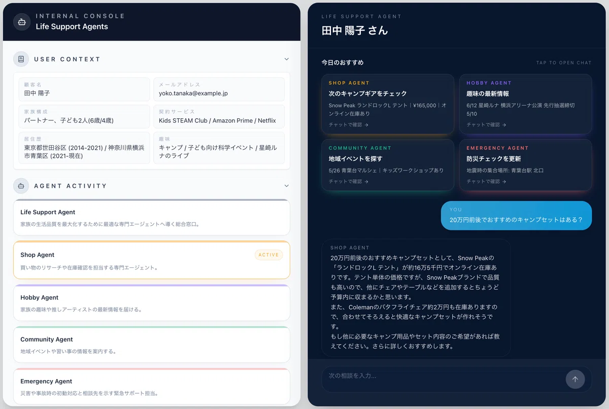 Agent Builder walk through｜Hiro@OpenAI