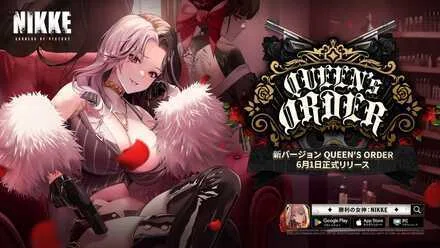 ユニアリ】～NIKKEプレシャスブースター考察～｜団長