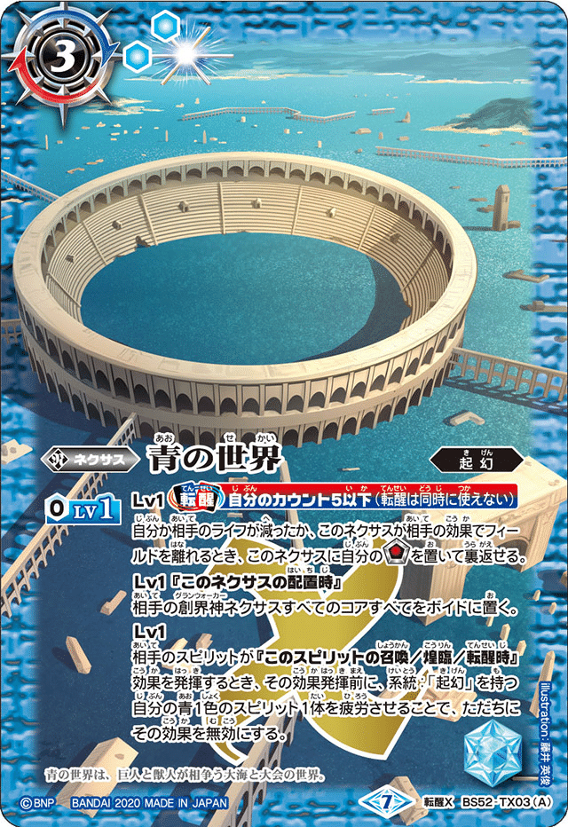 Cycle3環境】ヘファイストス 造兵について｜zakuya