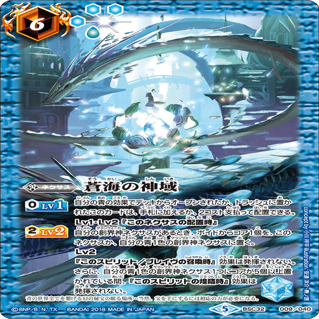 Cycle3環境】ヘファイストス 造兵について｜zakuya