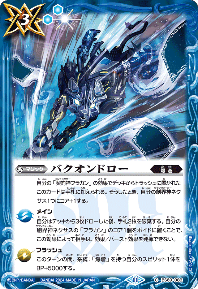 Cycle3環境】ヘファイストス 造兵について｜zakuya