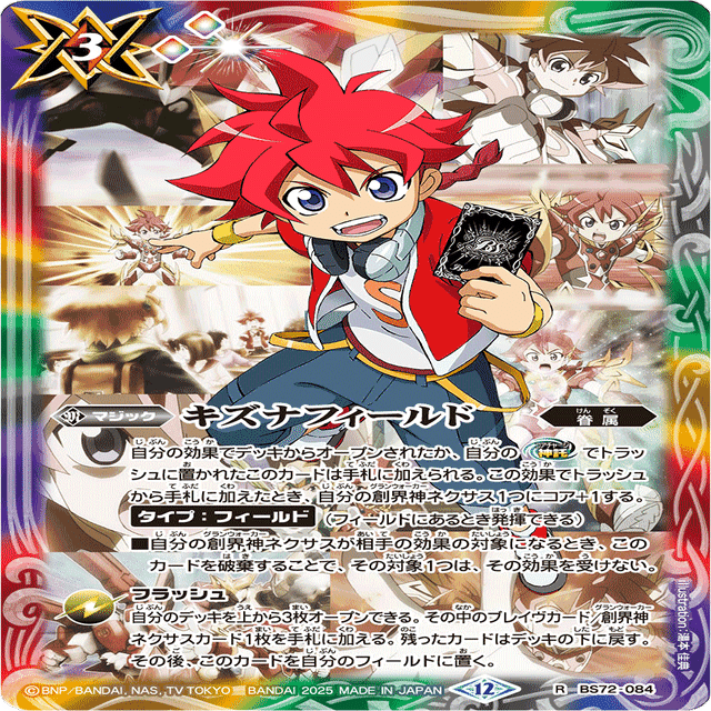 Cycle3環境】ヘファイストス 造兵について｜zakuya