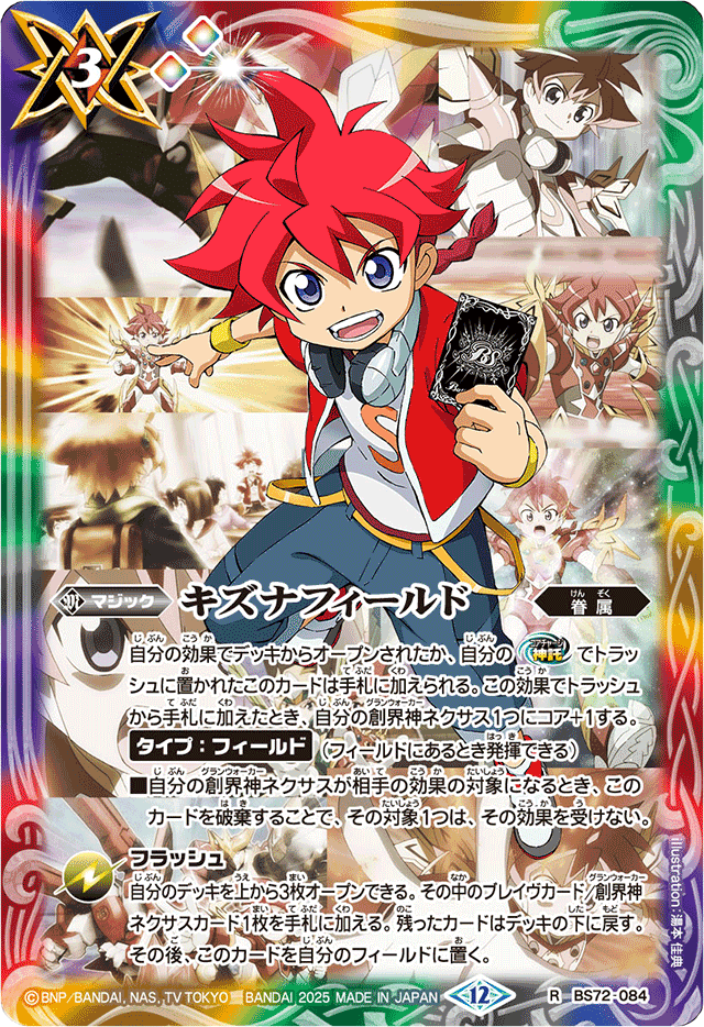 Cycle3環境】ヘファイストス 造兵について｜zakuya