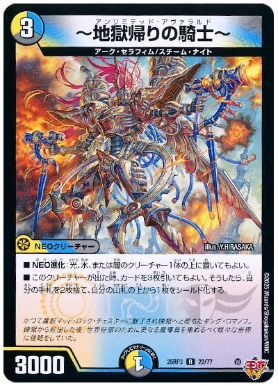 デッキ【ドロマーゼーロループ】 デッキ【ドロマーゼーロループ】 新デッキ！？ ドロマー闇王