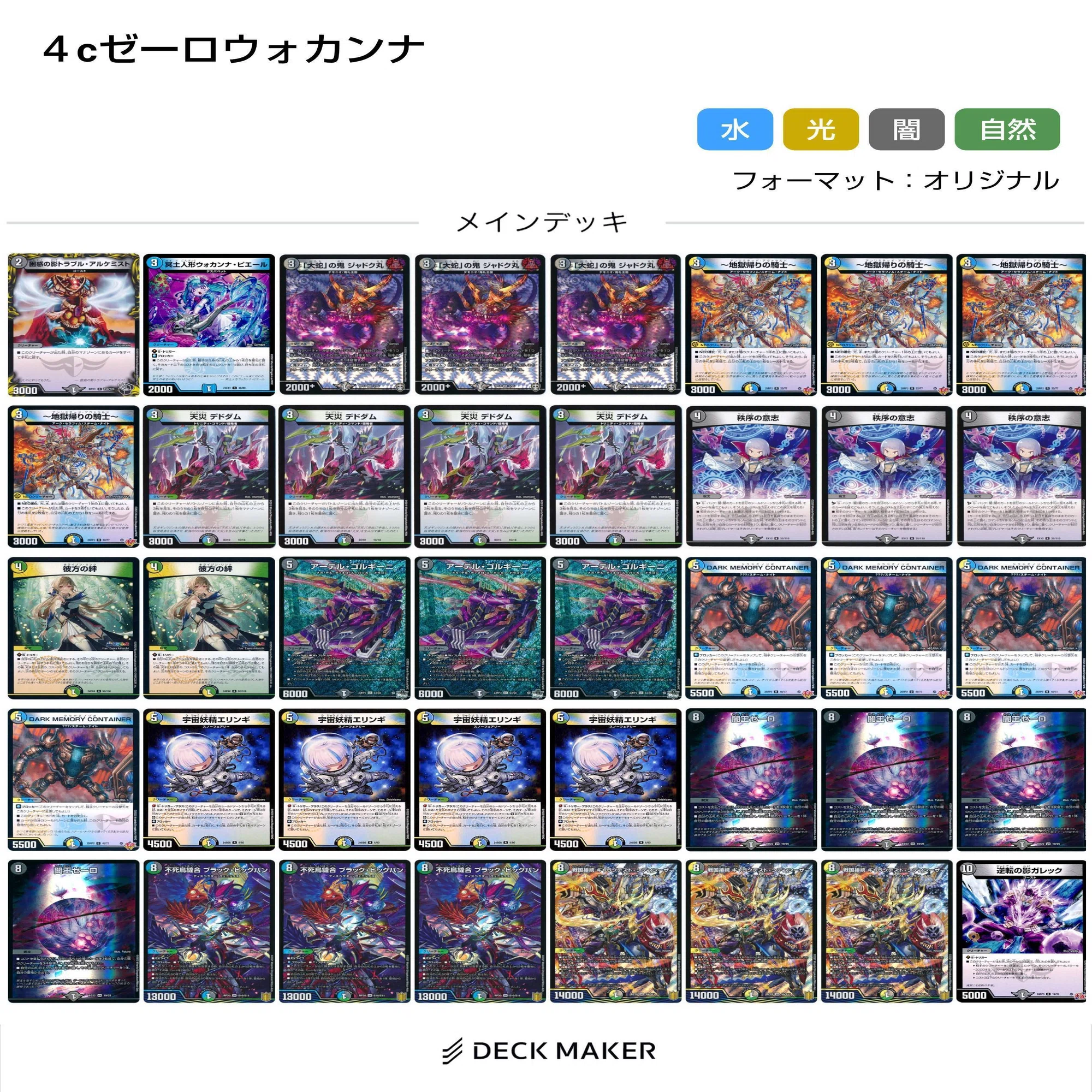 流行中！4cゼーロのループについて｜カイタイ
