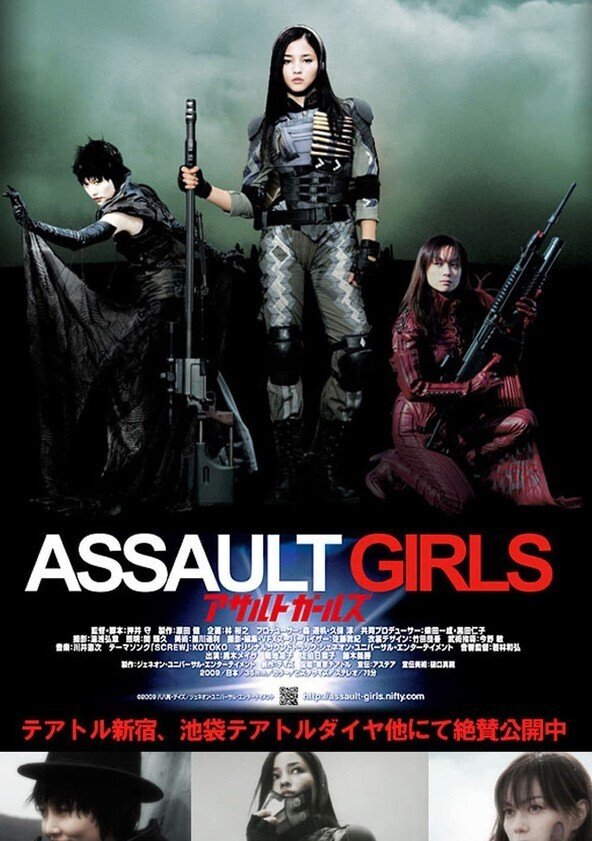 押井守監督初実写作品、脚本　スタッフ使用品 Amazon.co.jp: 押井守シネマ・トリロジー 初期実写作品集 [DVD