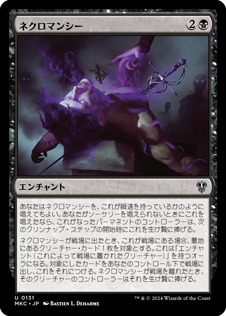 EDH】《魔導戦士、ティナ》おすすめカード100枚紹介#46【統率者】｜ぴぉん