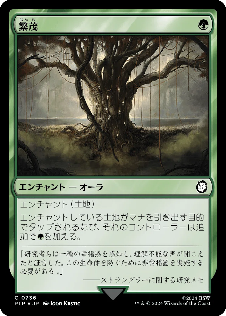 EDH】《魔導戦士、ティナ》おすすめカード100枚紹介#46【統率者】｜ぴぉん