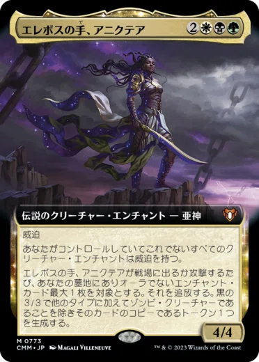 EDH】《魔導戦士、ティナ》おすすめカード100枚紹介#46【統率者】｜ぴぉん