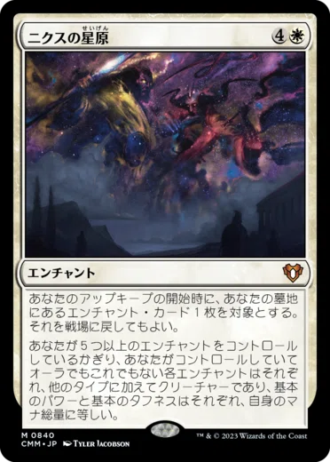 EDH】《魔導戦士、ティナ》おすすめカード100枚紹介#46【統率者】｜ぴぉん
