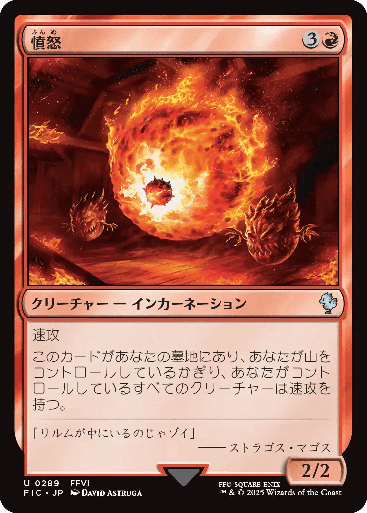 EDH】《魔導戦士、ティナ》おすすめカード100枚紹介#46【統率者】｜ぴぉん