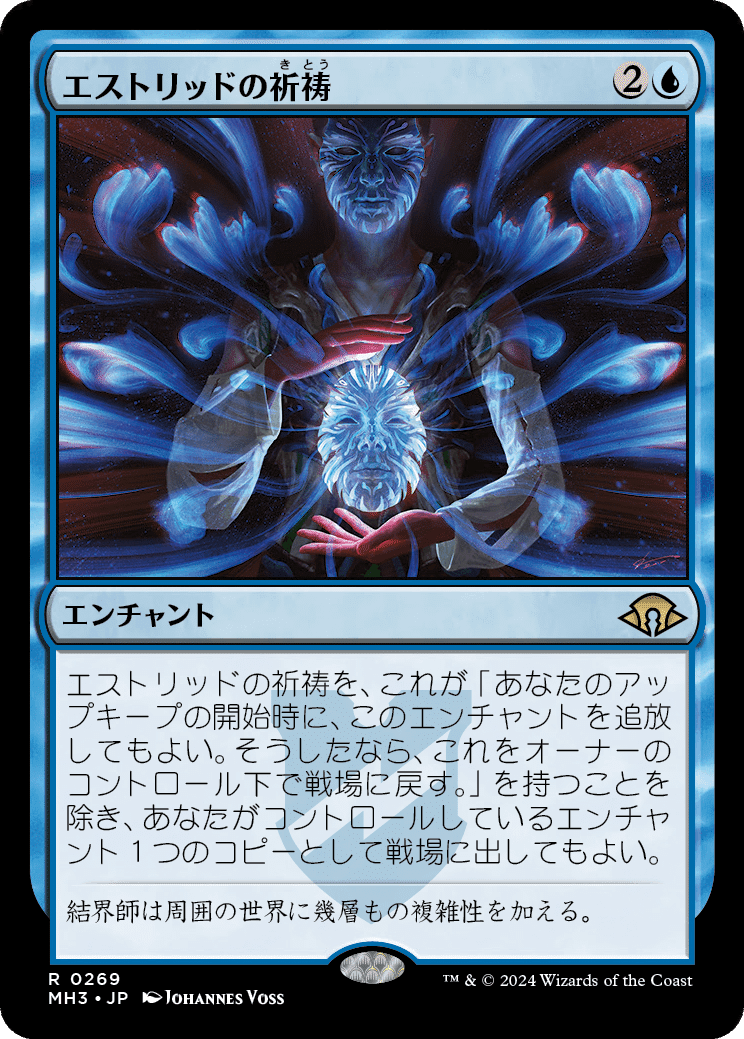 EDH】《魔導戦士、ティナ》おすすめカード100枚紹介#46【統率者】｜ぴぉん