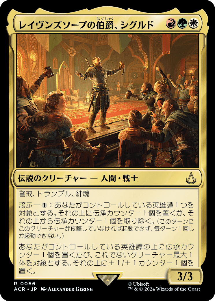 EDH】《魔導戦士、ティナ》おすすめカード100枚紹介#46【統率者】｜ぴぉん