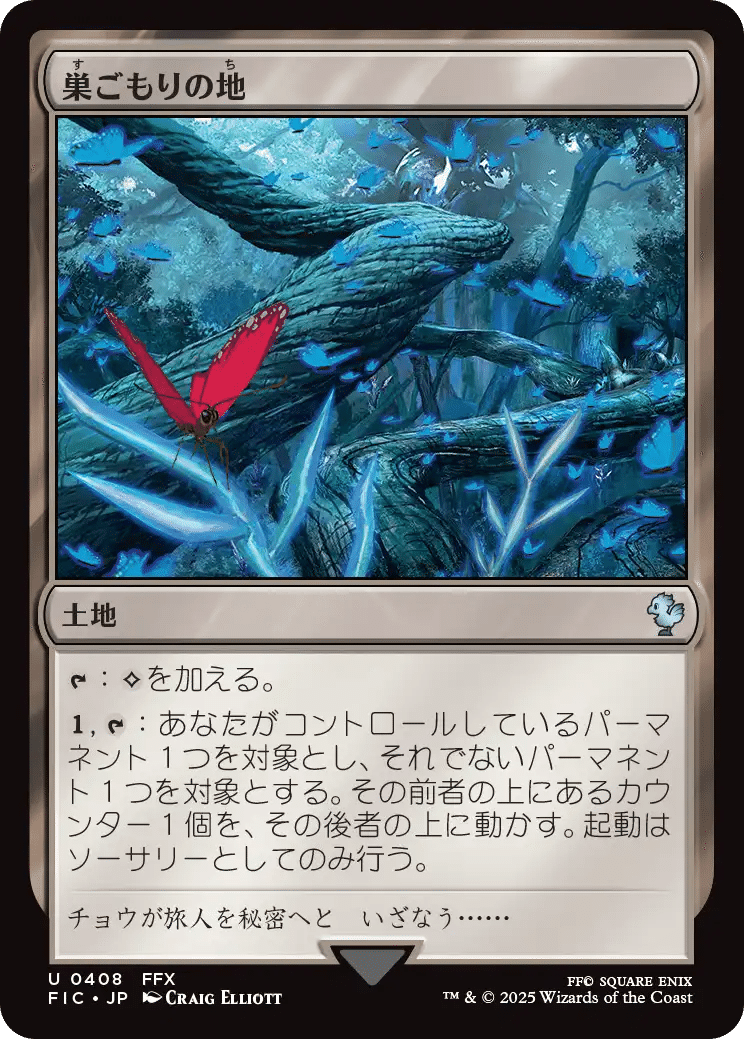 【バラ売り不可】魔導戦士、ティナ【統率者デッキ】 魔導戦士、ティナ ブラケット上位予定｜orz