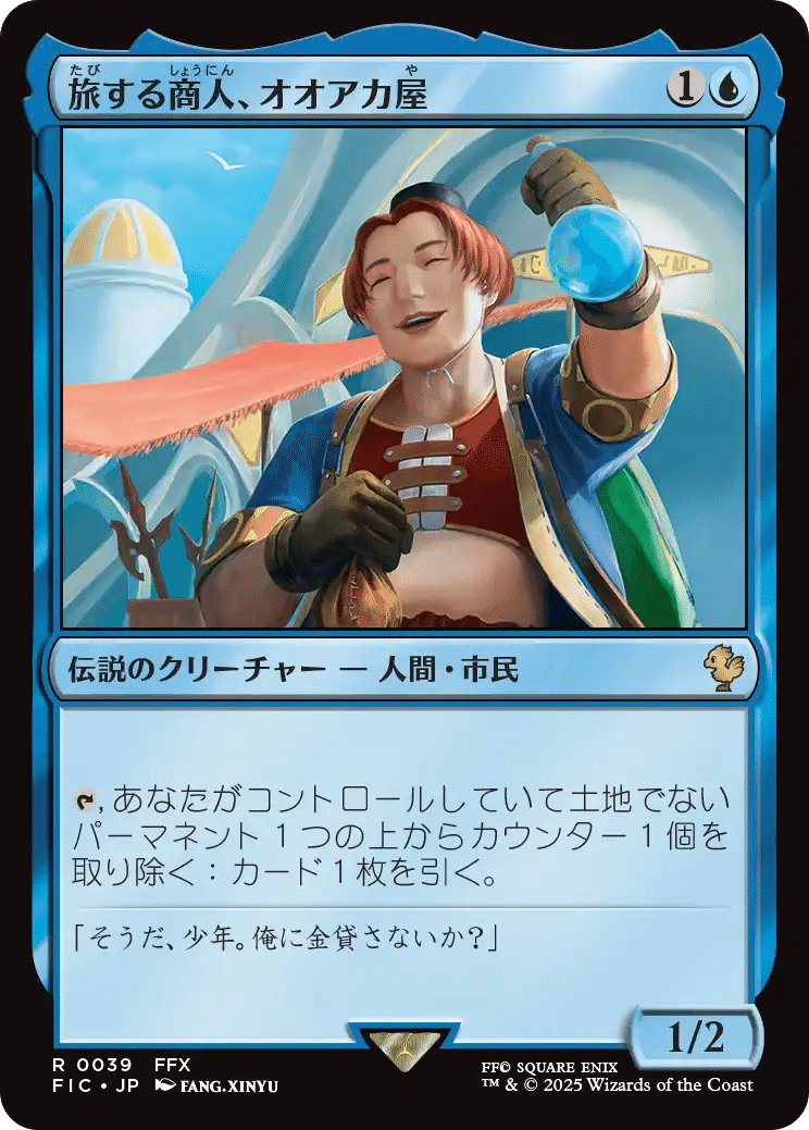 EDH】《魔導戦士、ティナ》おすすめカード100枚紹介#46【統率者】｜ぴぉん