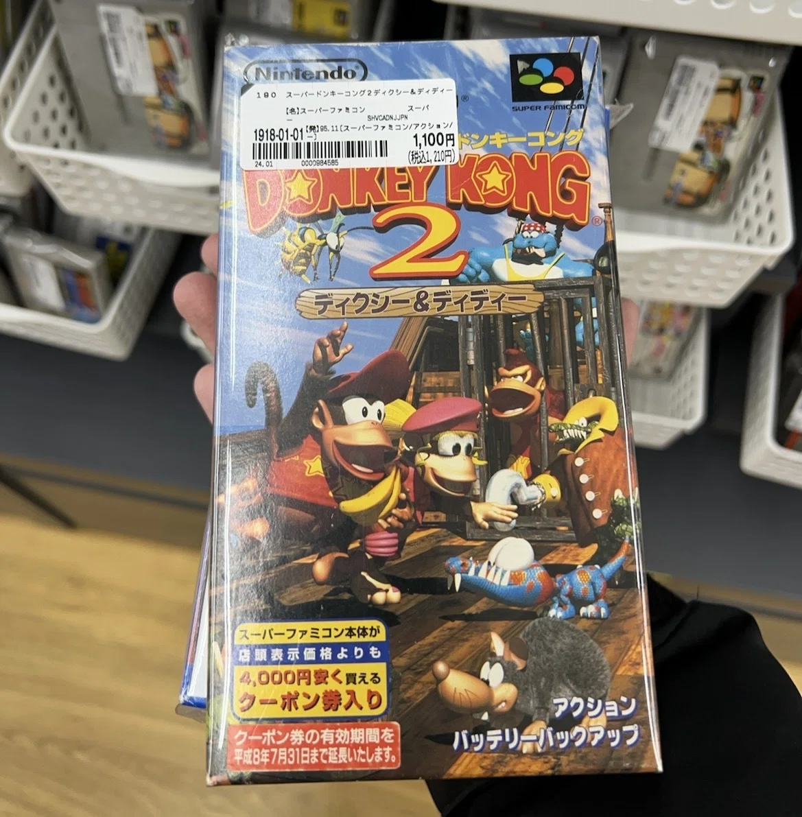 亡くなった祖父に連れていって貰ったカメレオンクラブ（中古ゲーム