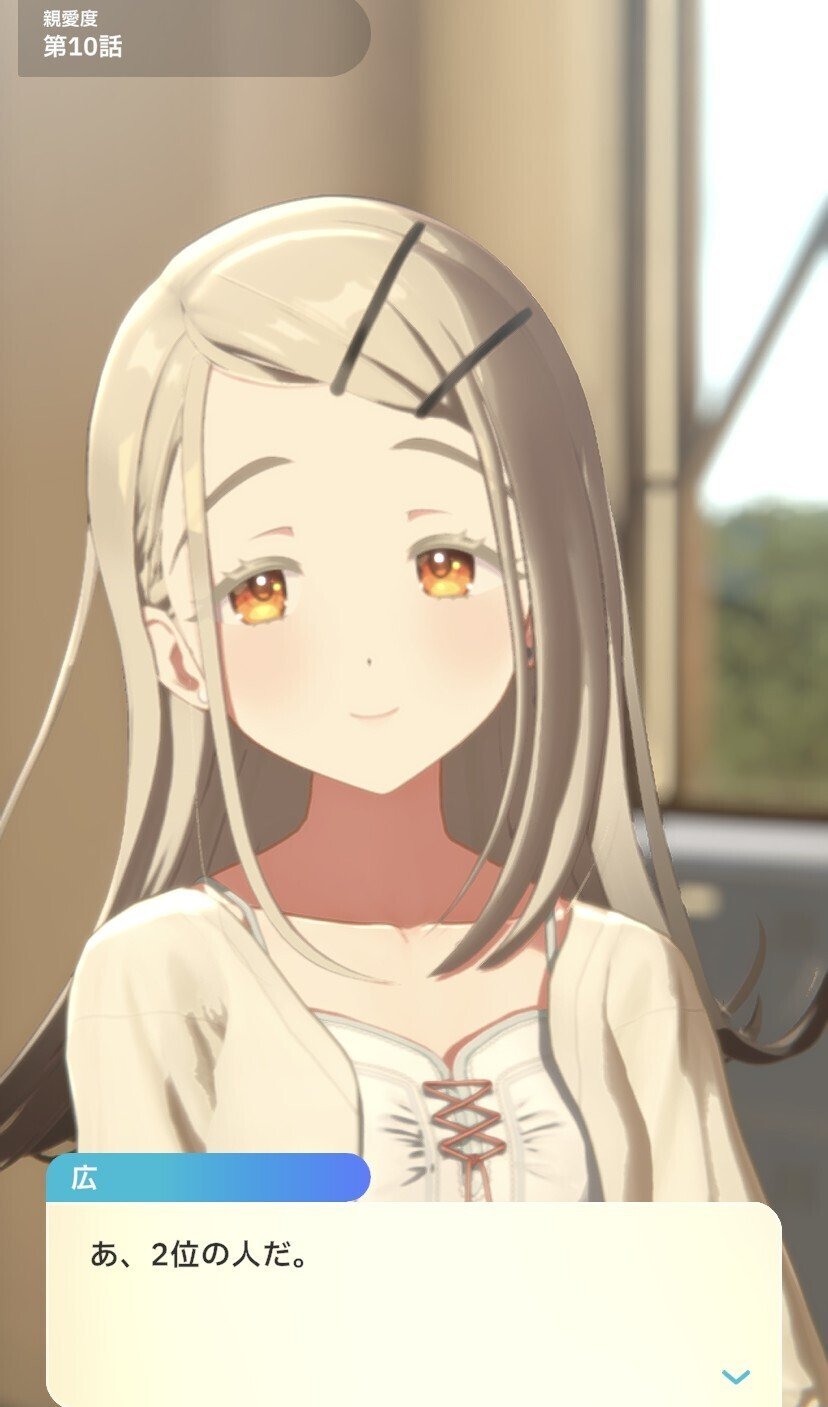 扉電源NIKKEのすゝめ｜七篠