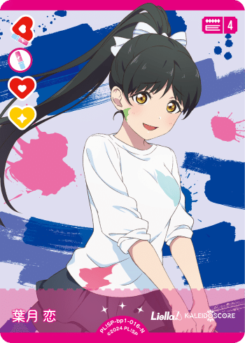 ラブカデッキ紹介】2c葉月恋採用ラブユーランジュ｜goma