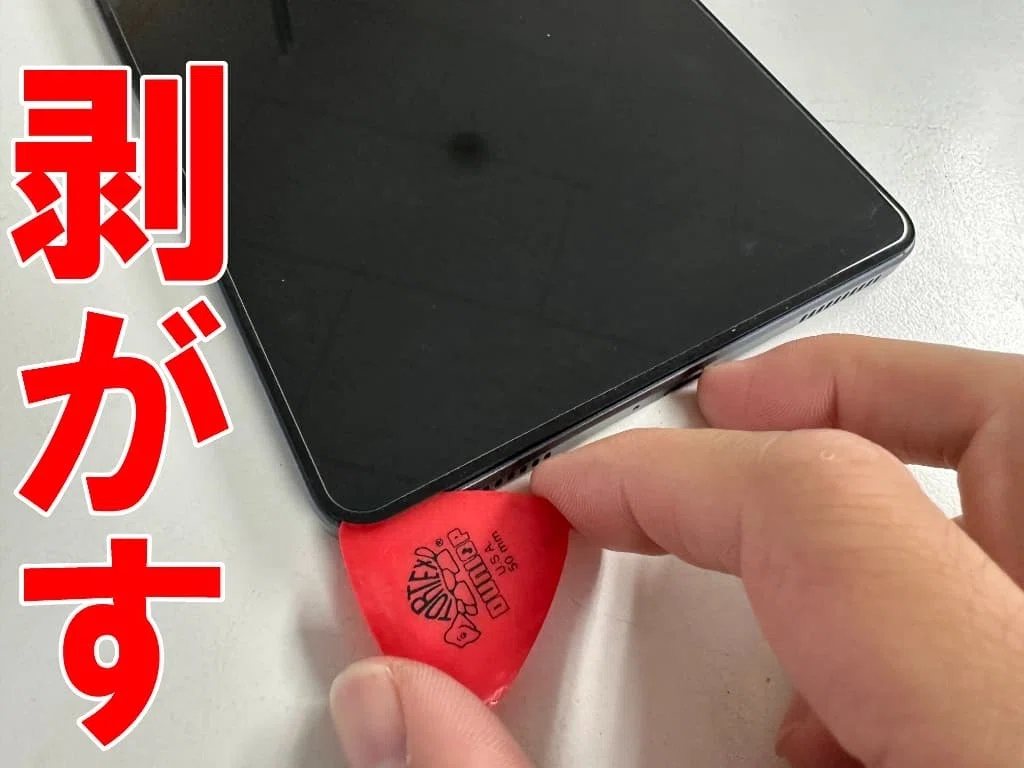 iPlay70 mini Proの液晶画面交換で操作が出来ない故障が改善