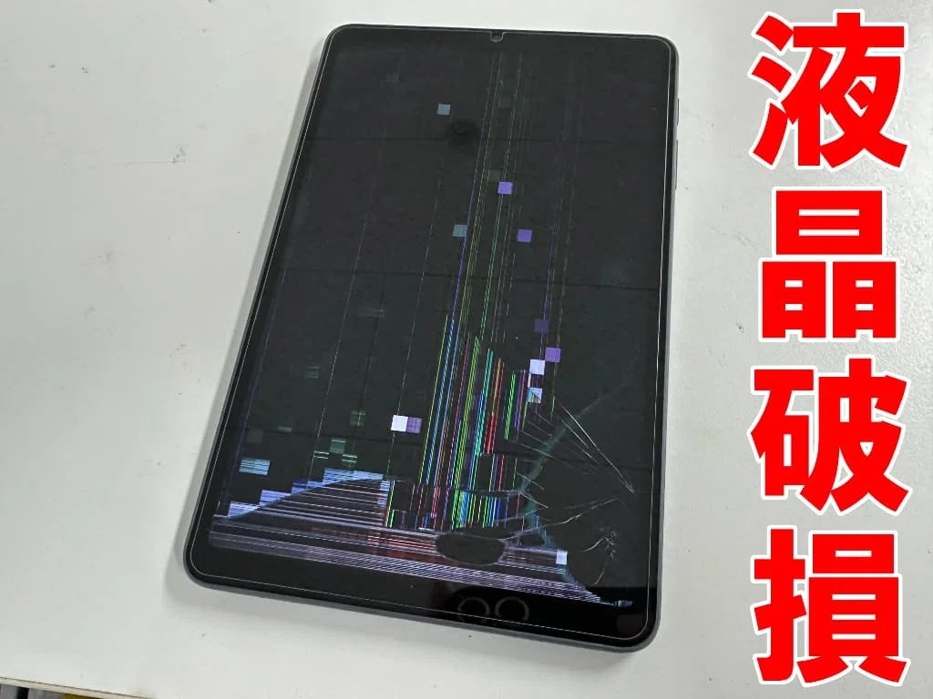 ALLDOCUBE iPlay60 mini Pro 画面割れ有 iPlay60 mini Proの画面交換を12980円で対応中！真っ暗で何も映らない