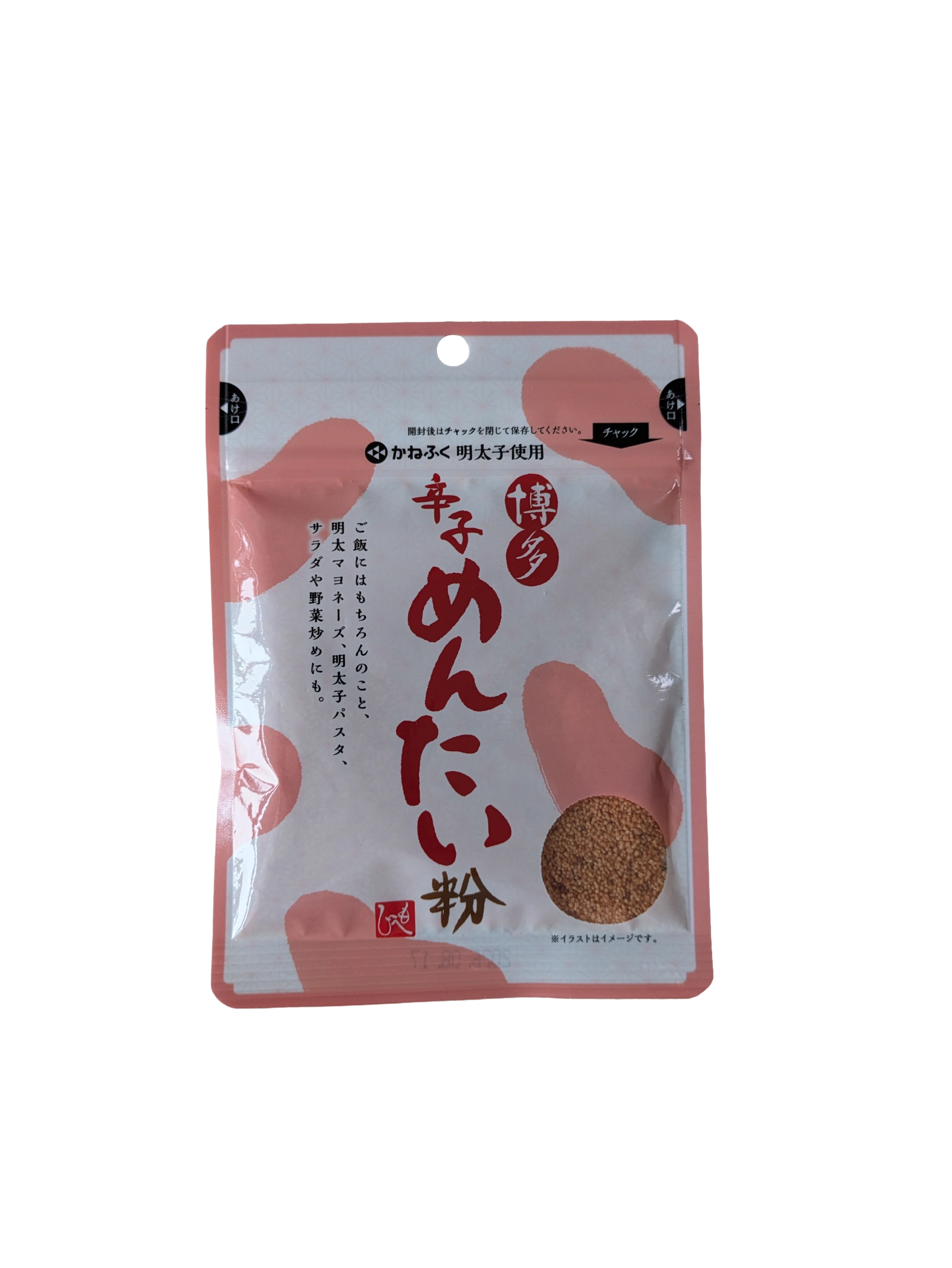 かねふく 福岡