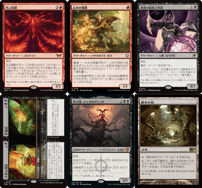 詰めMTG｜はじめの一手】(20251010号)｜はじめまどか