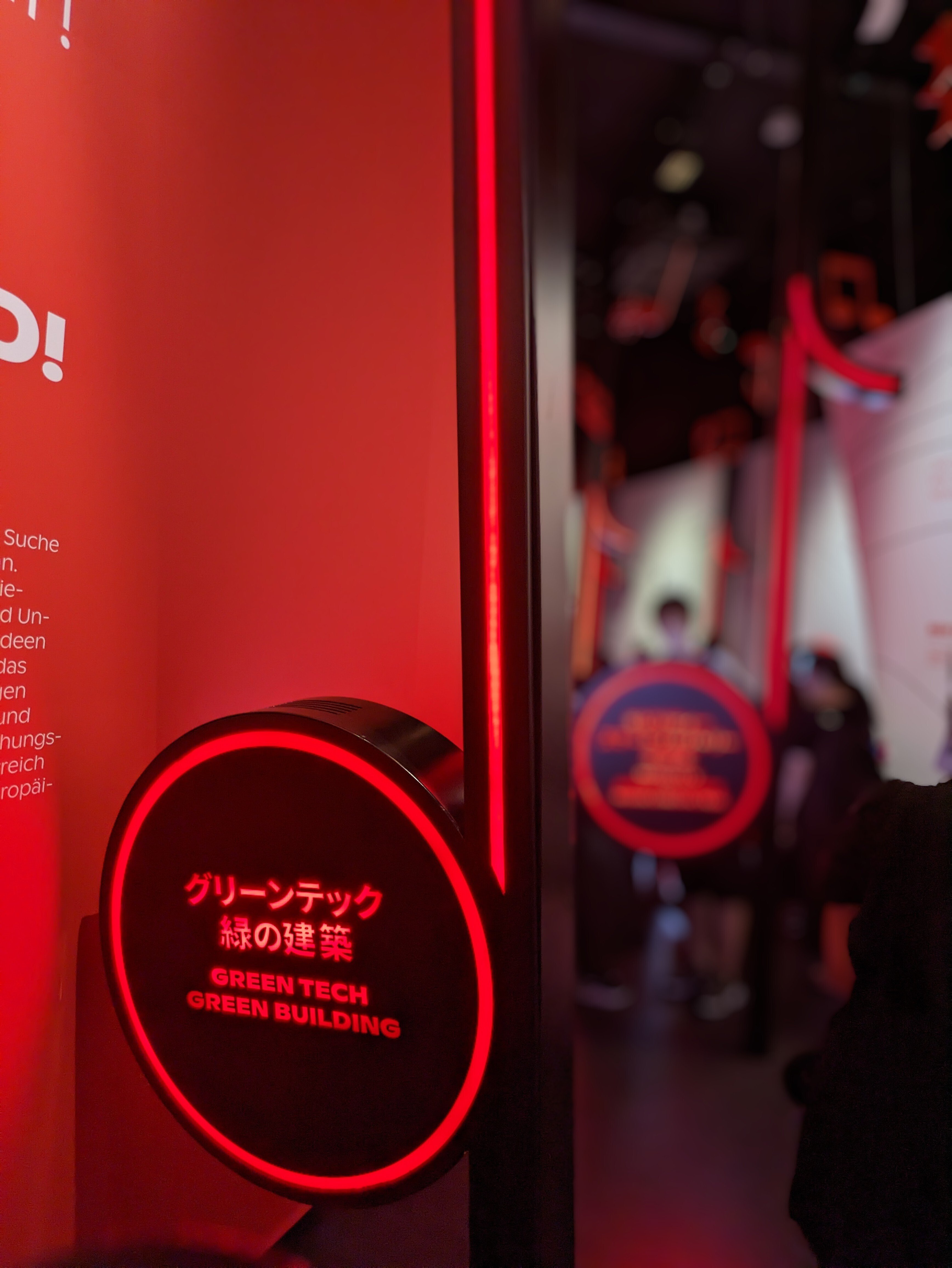 大阪・関西万博】オーストリアパビリオンは音楽に癒される空間！｜朱月