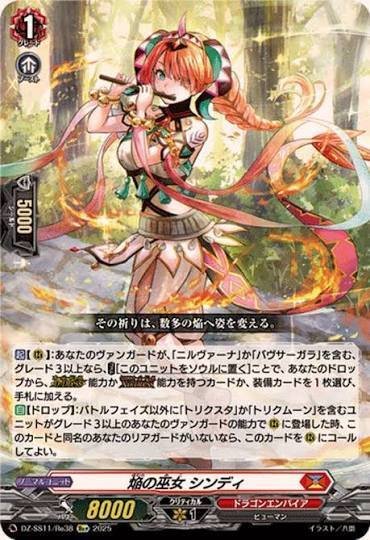 ジーヴァが気になっている人たちへ｜エレノラ