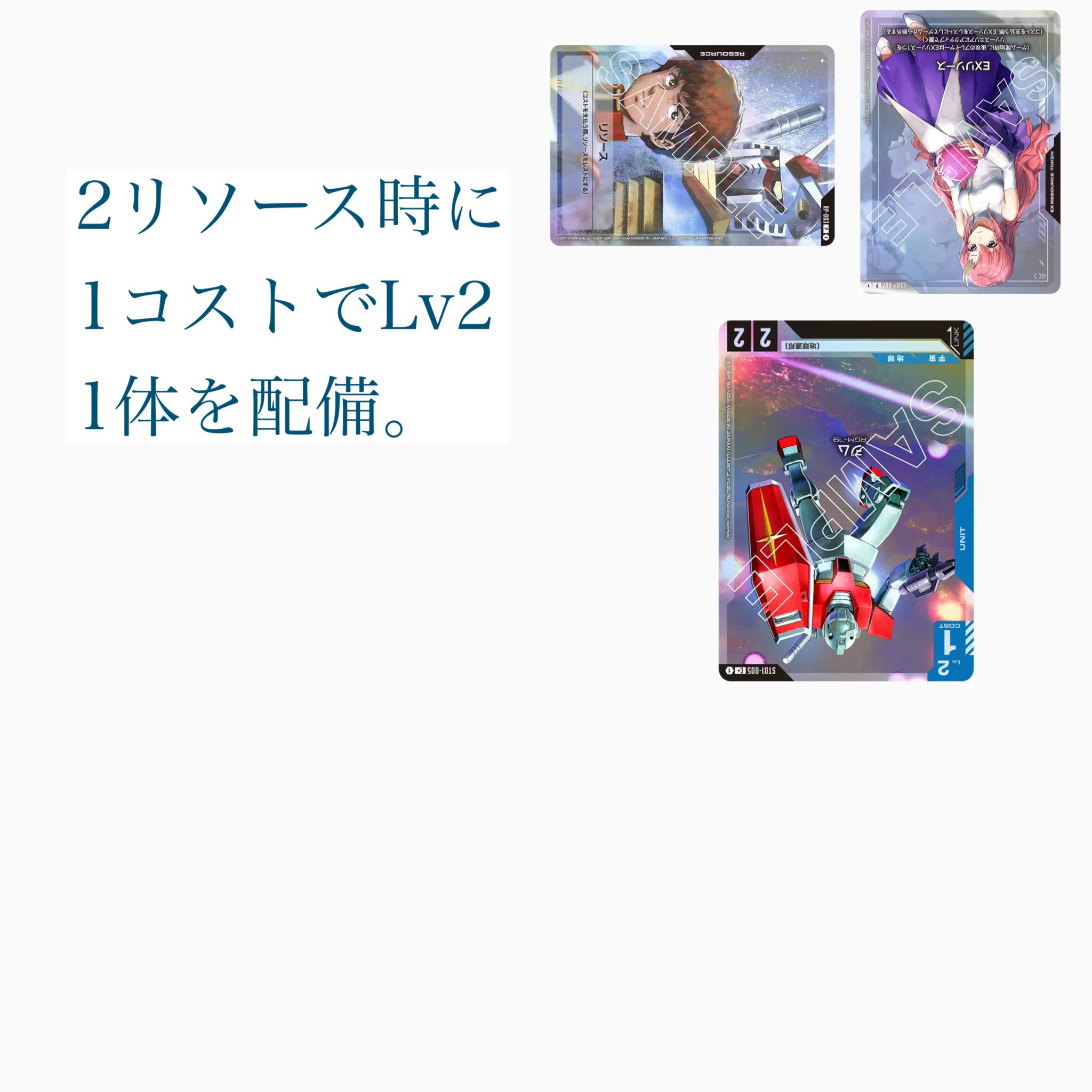 環境考察や青白SEEDデッキ＆緑白ウイングSEED アグロ対面の勝率上げ