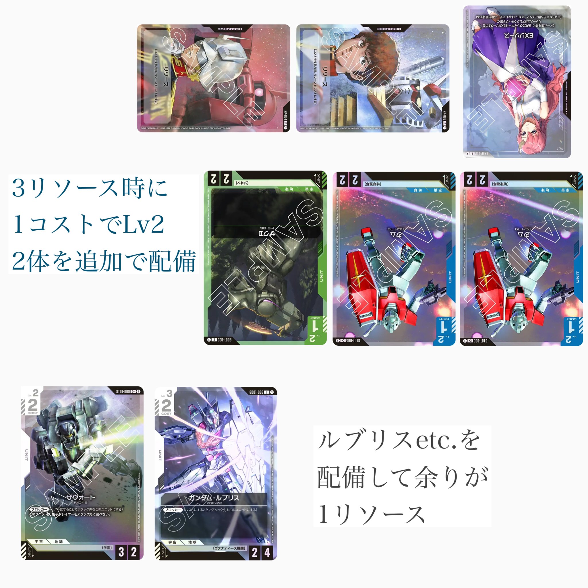 環境考察や青白SEEDデッキ＆緑白ウイングSEED アグロ対面の勝率上げ