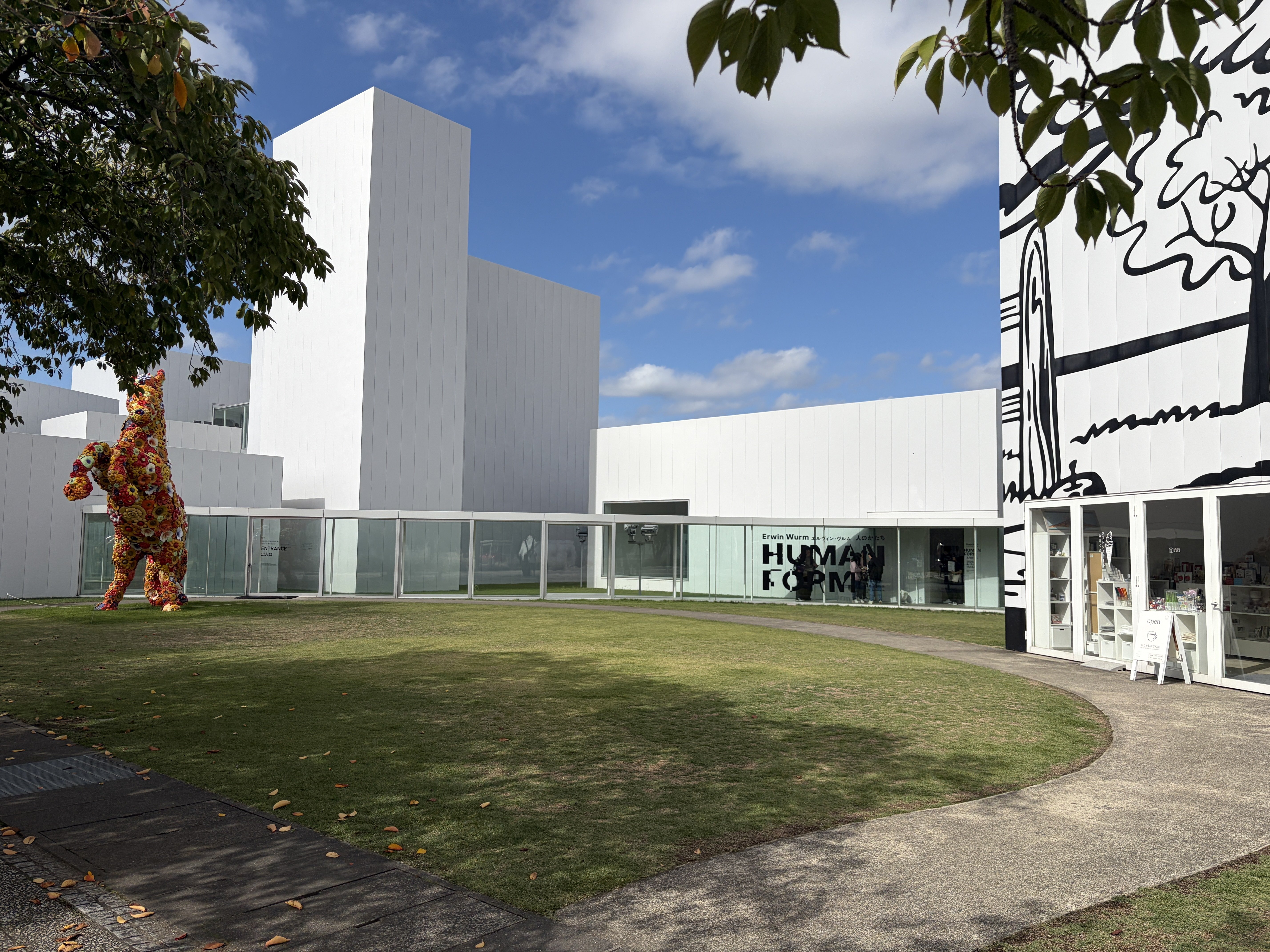 超訳アート論。｜大田勇希｜ハラスメントを哲学する