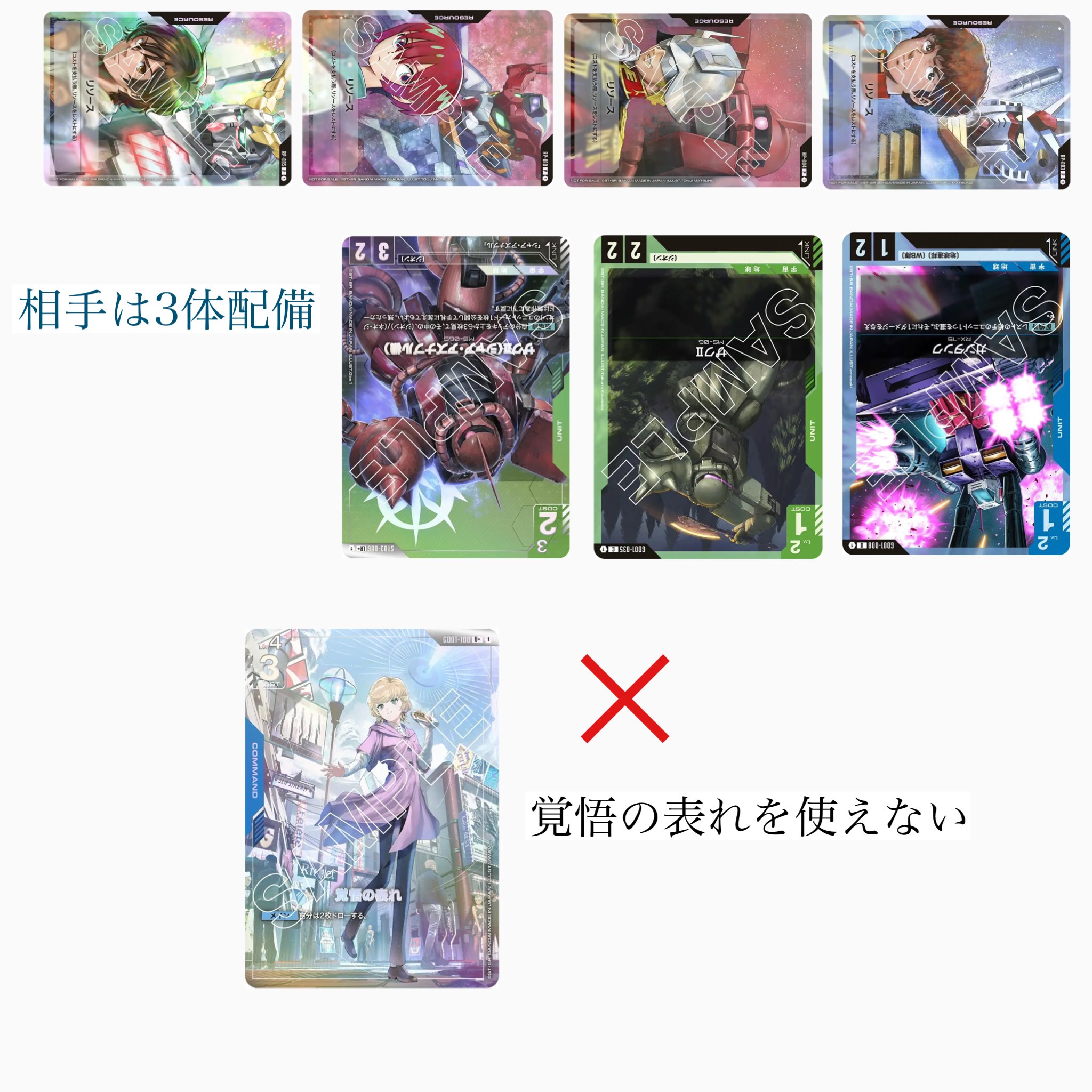 青白seed デッキ 環境考察や青白SEEDデッキ＆緑白ウイングSEED アグロ対面の勝率