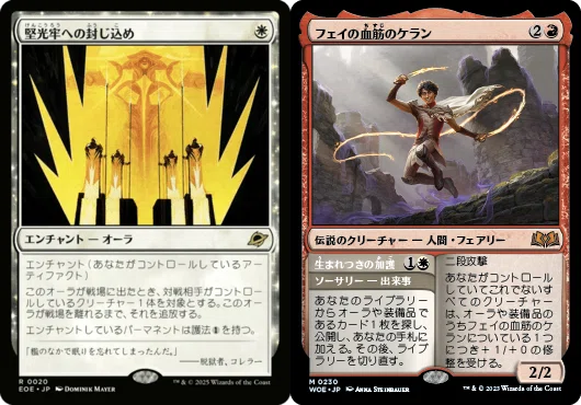 MTGスタンダード：SPM】調整版ボロス装備品でFNM再挑戦！｜ザット