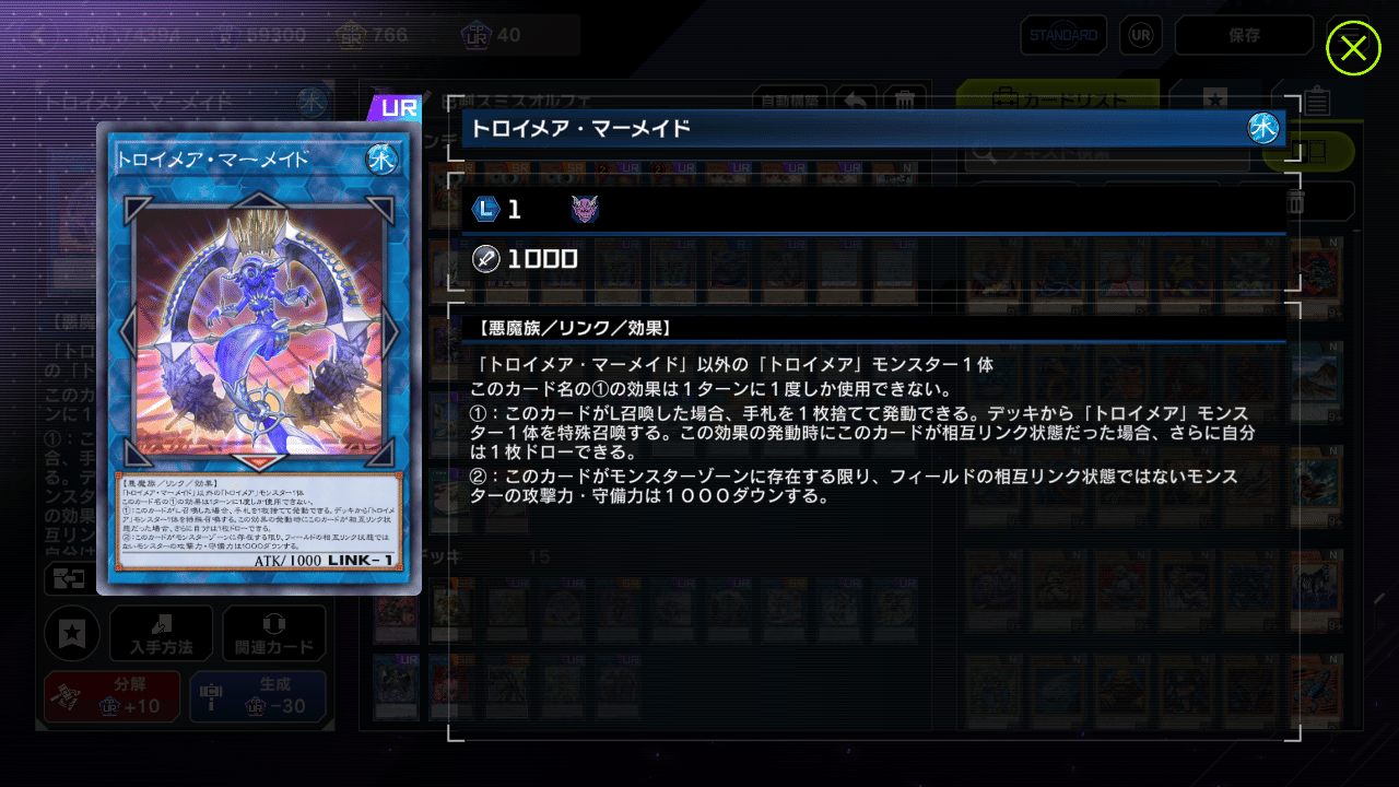 オルフェゴール構築は何と混ぜたらいいの？という話｜じばこ