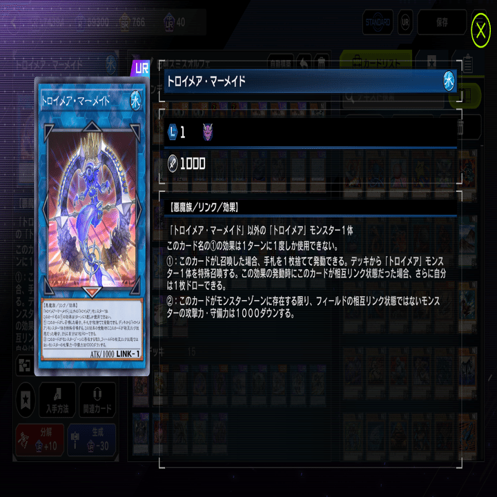 オルフェゴール構築は何と混ぜたらいいの？という話｜じばこ