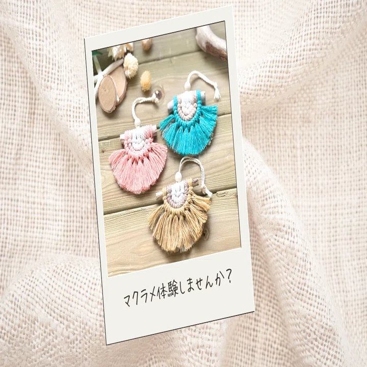 🧶おウチで楽しむ流木のマクラメミニタペストリー｜ArrowzShopのizumi