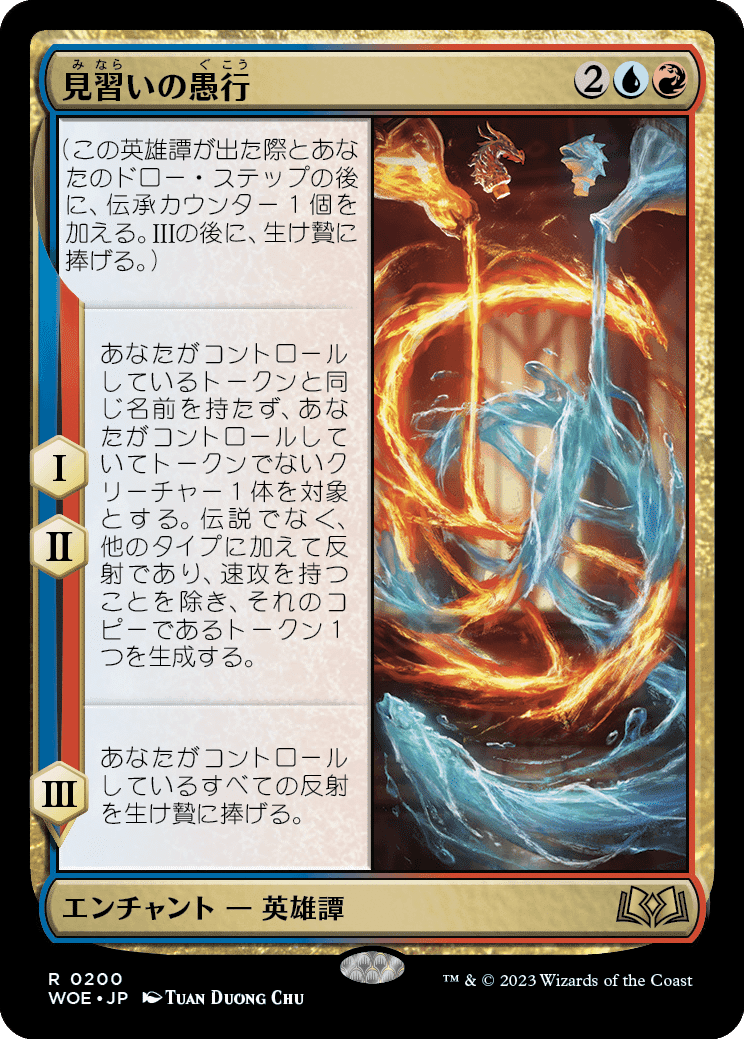 EDH】《魔導戦士、ティナ》おすすめカード100枚紹介#46【統率者