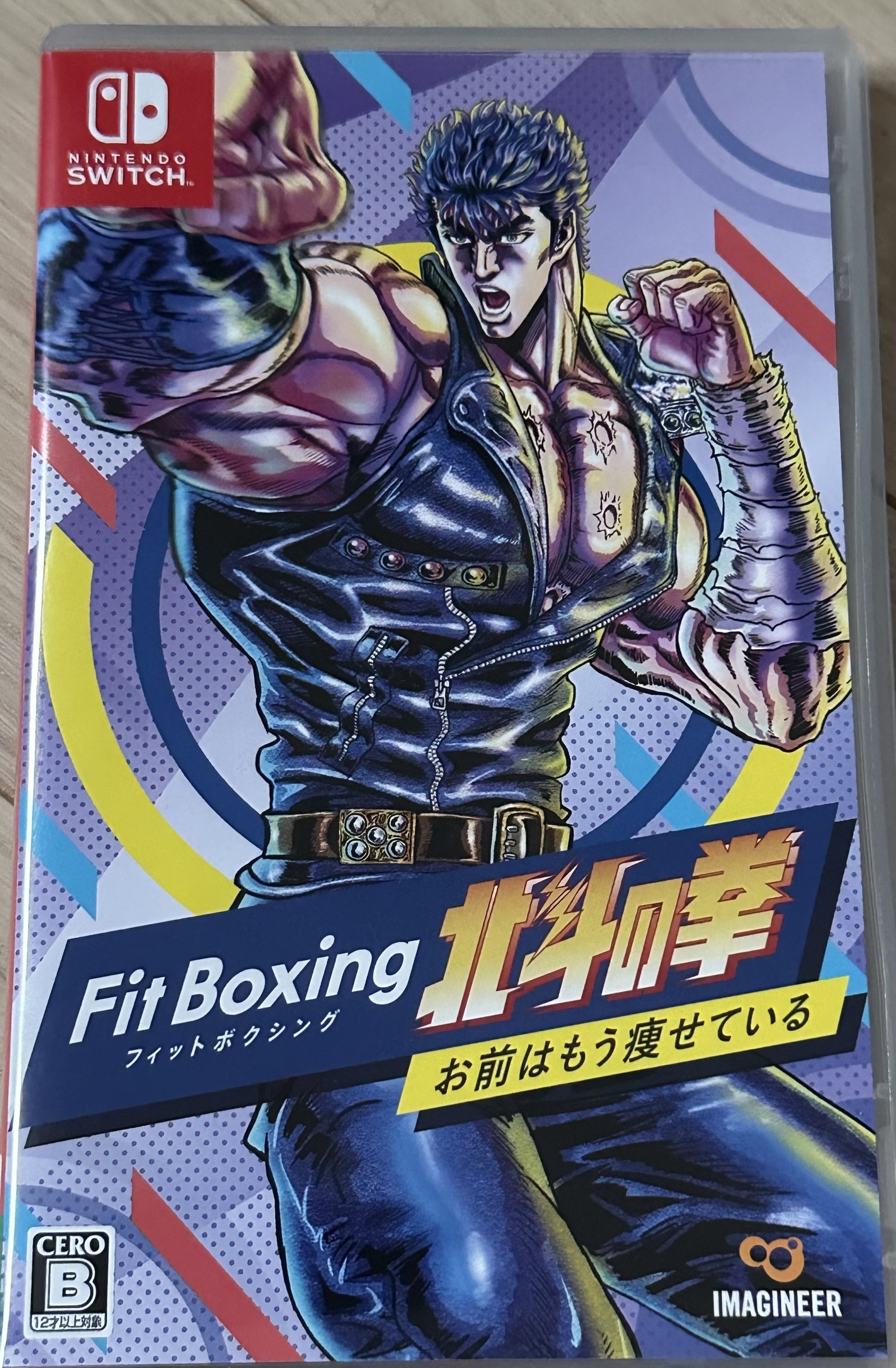 ♪エギングマン　北斗の拳　無想転生　ユニット・スイッチ♪ 北斗の拳 LEGENDS ReVIVE』URで登場！北斗神拳究極奥義に目覚めた