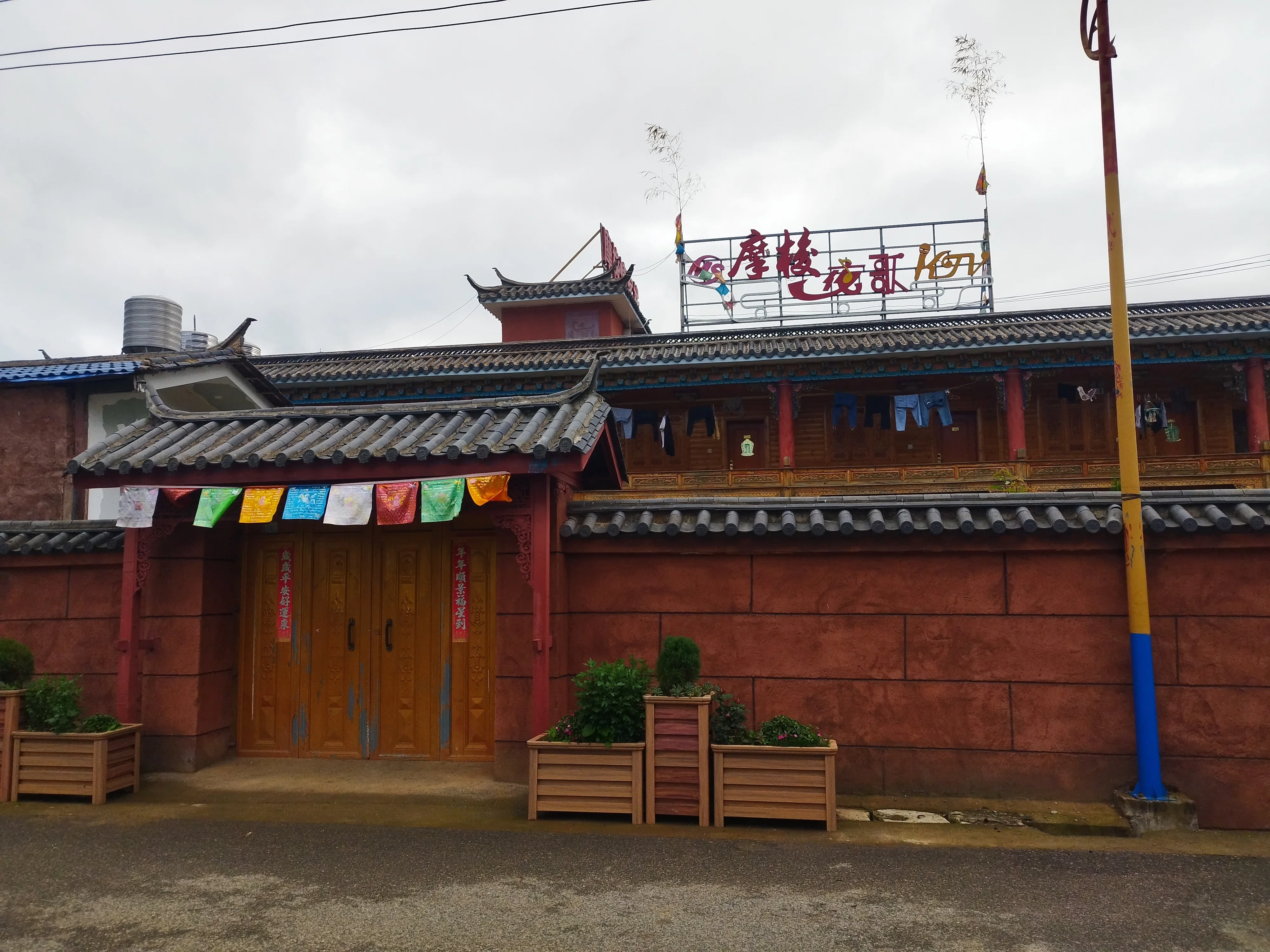 Solo Trip in China DAY 7: The 'Closed-off Suffocation' of an Ideal ...