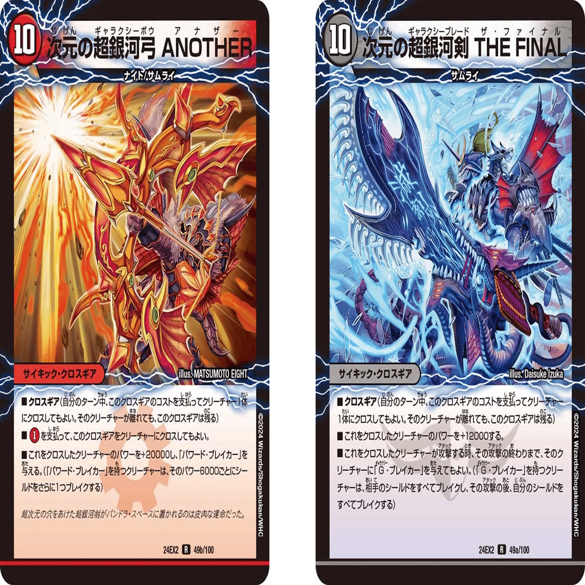 助けてボルベルグTHE FINALの紹介｜サバ缶