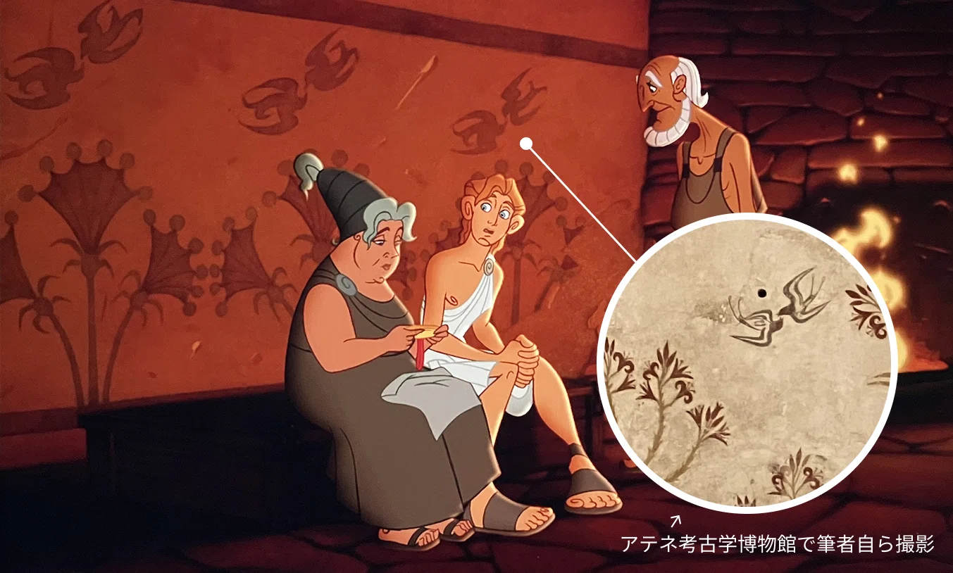映画【ヘラクレス/ディズニー】🇬🇷ギリシャを知って、アニメで気づい