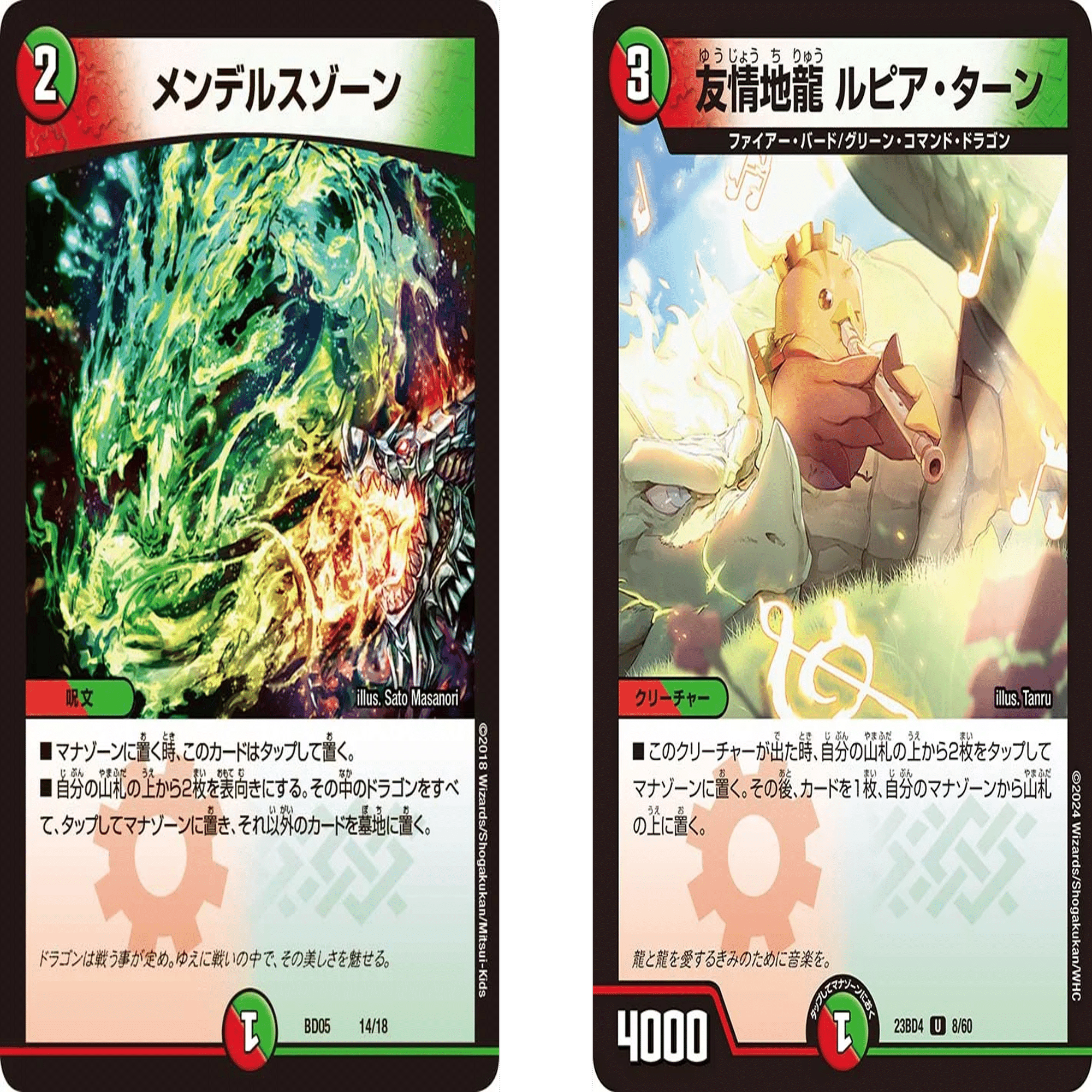 助けてボルベルグTHE FINALの紹介｜サバ缶