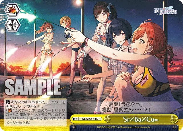 ヴァイス プレメモ VS 347枚まとめ売り AKB0048★3含む キャラクターカードゲーム 『ヴァイスシュヴァルツブラウ』より