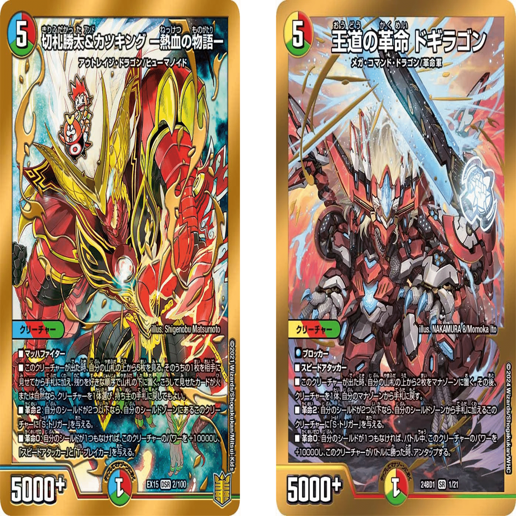 助けてボルベルグTHE FINALの紹介｜サバ缶