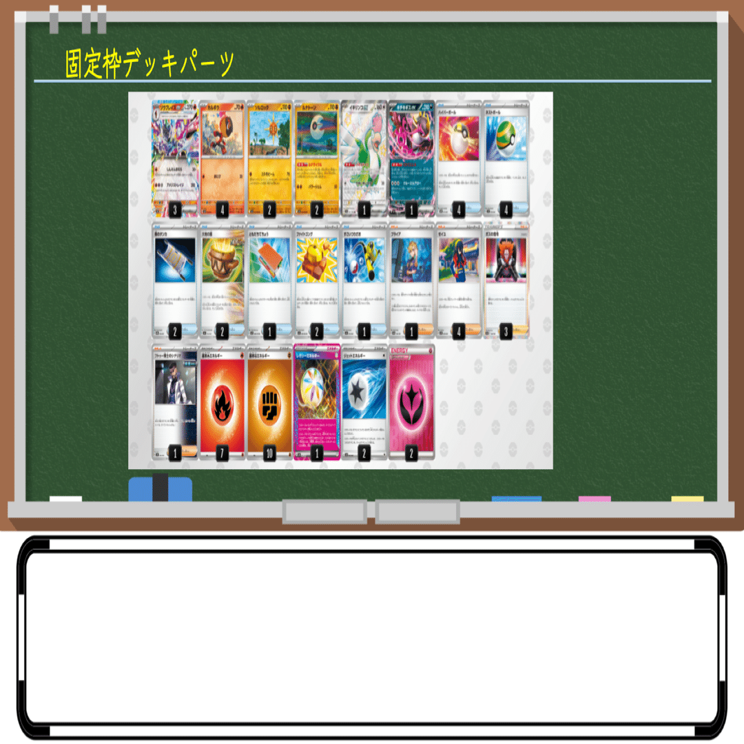 154デッキを徹底分析】BIG6に続け！ソウブレイズexデッキ完全解説