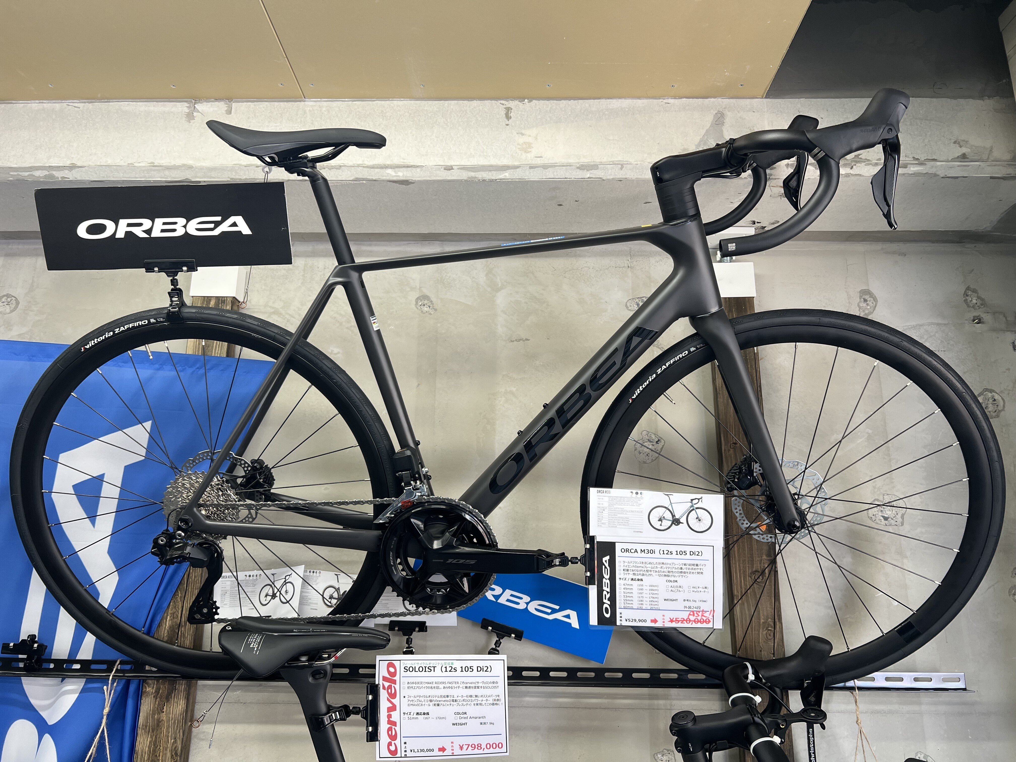 ORBEA(オルベア)試乗会開催中！！｜フィールドサイクル